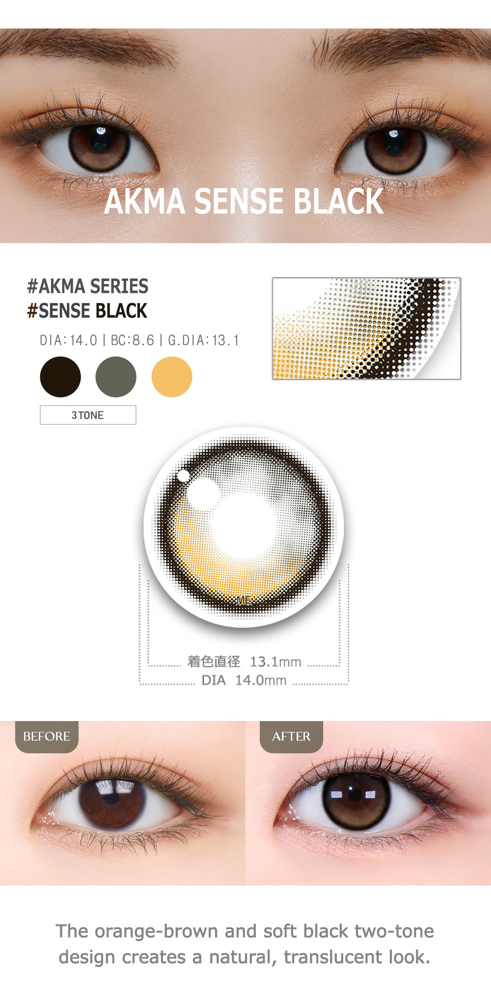 [Toric/Select Period] Torica Sense Black