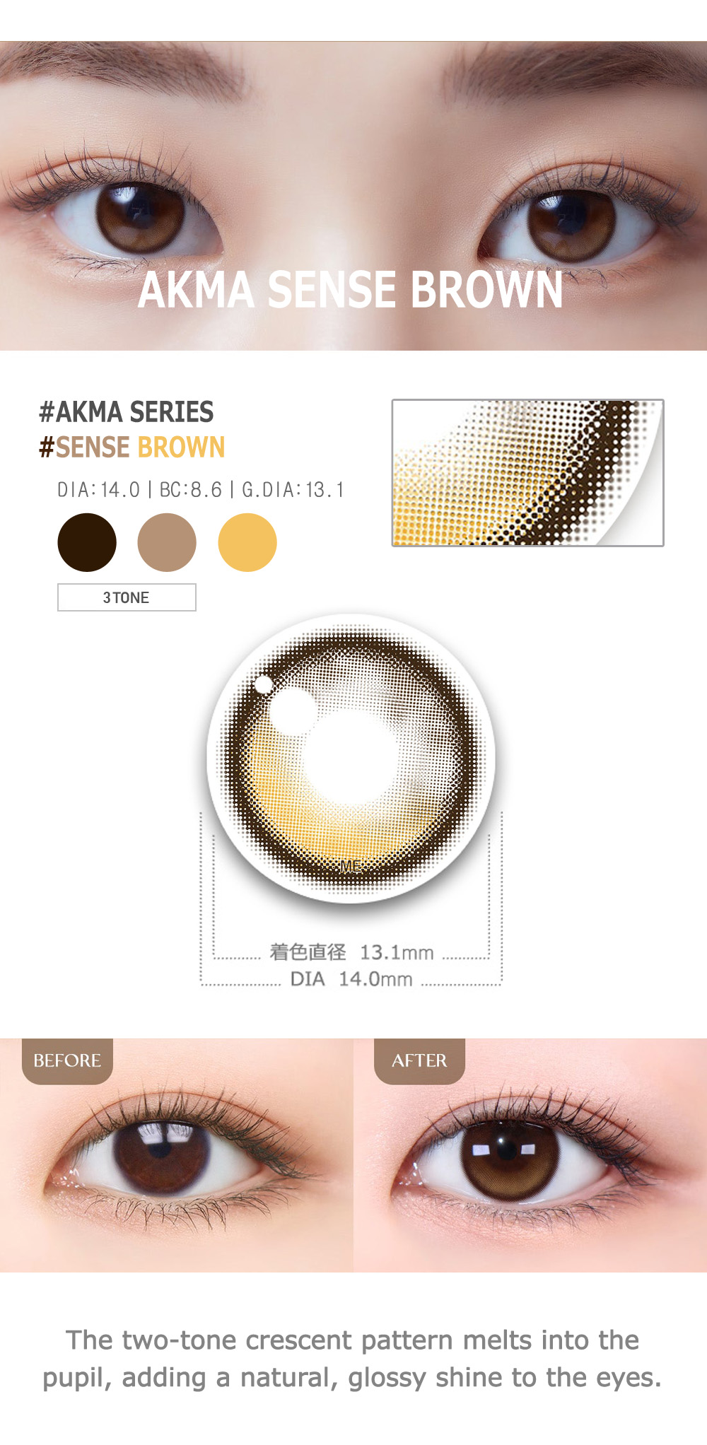 [Toric/Select Period] Torica Sense Brown