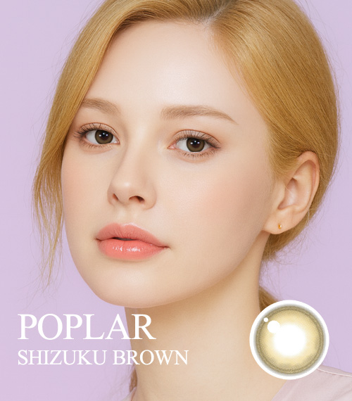 [Select Period] Torica Shizuku Brown