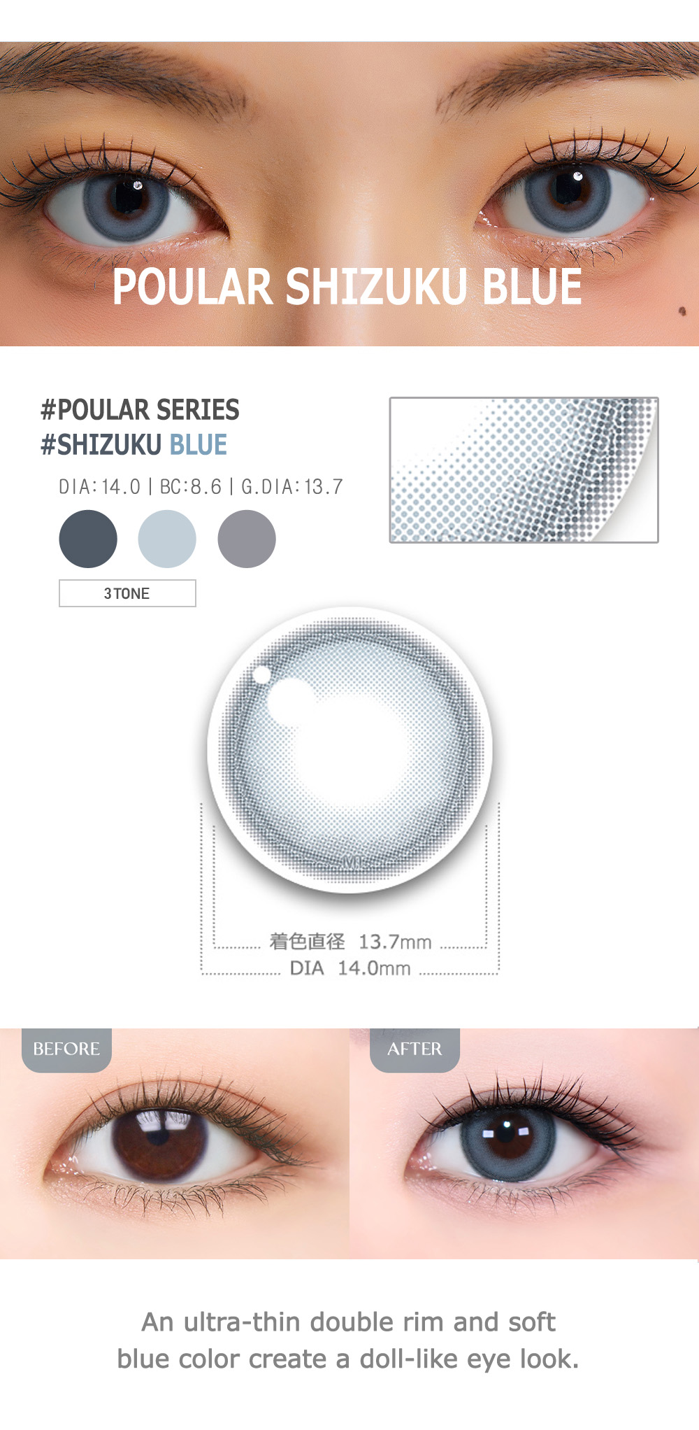 [Toric/Select Period] Torica Shizuku Blue