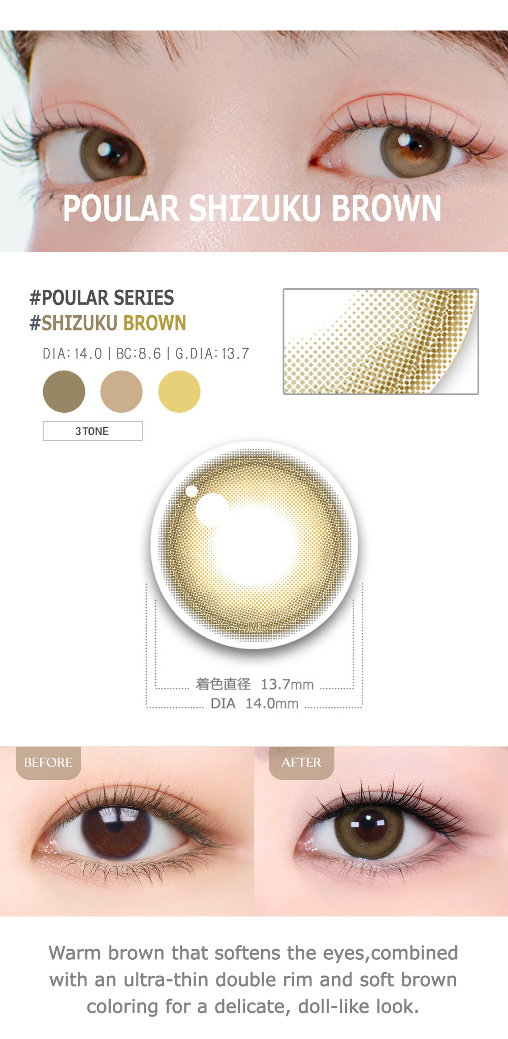 [Toric/Select Period] Torica Shizuku Brown