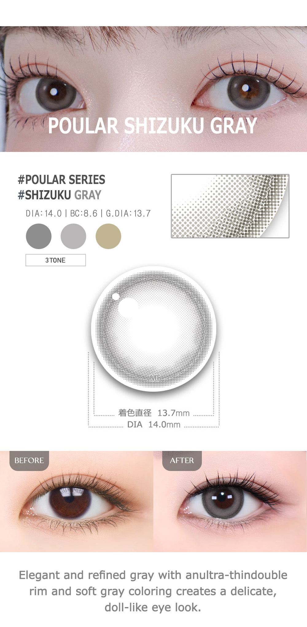 [Toric/Select Period] Torica Shizuku Gray