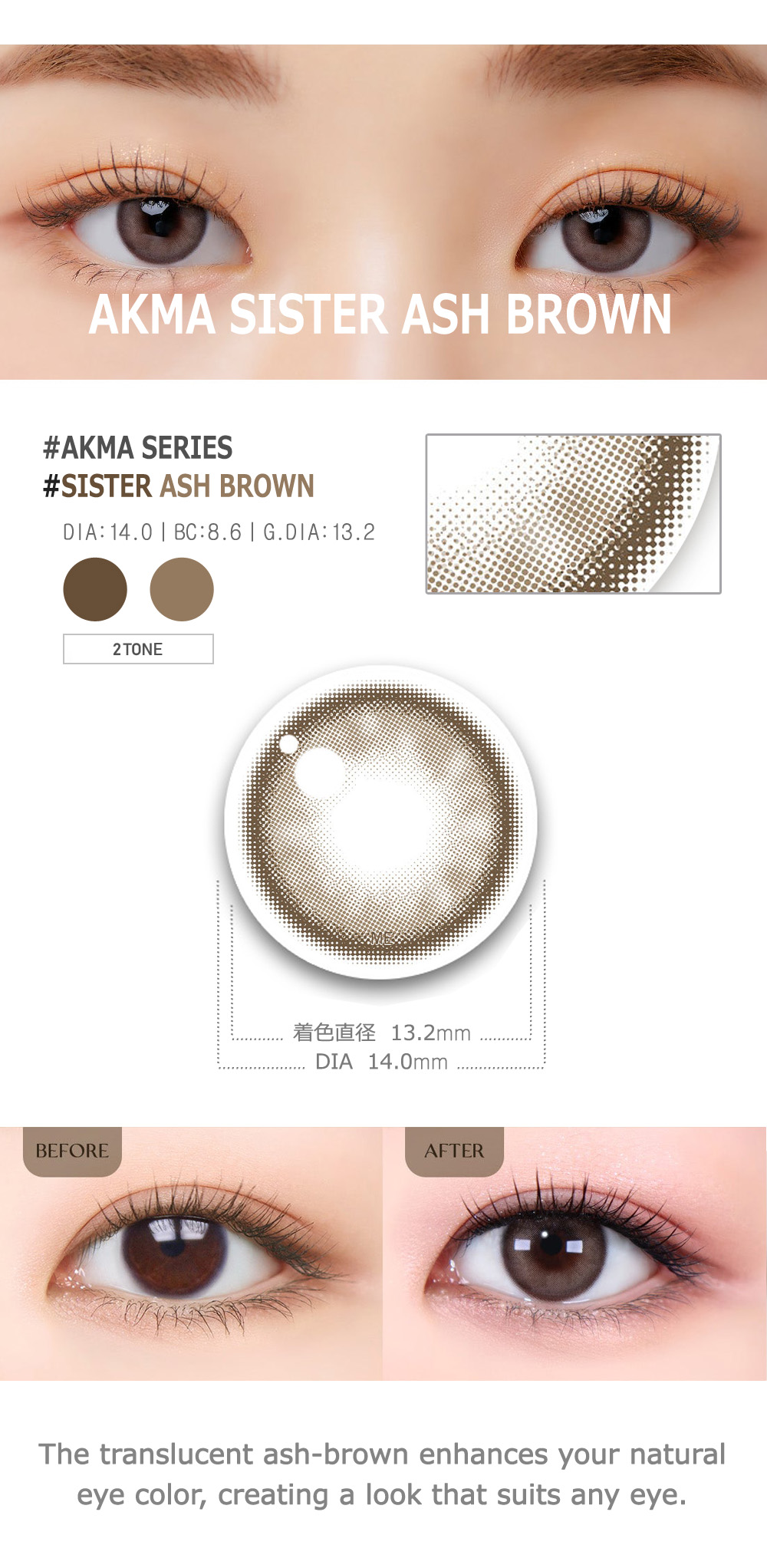 [Select Period] Torica Sister Ash Brown