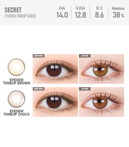 [Toric/Select Period] Torica Toneup Pearl Choco