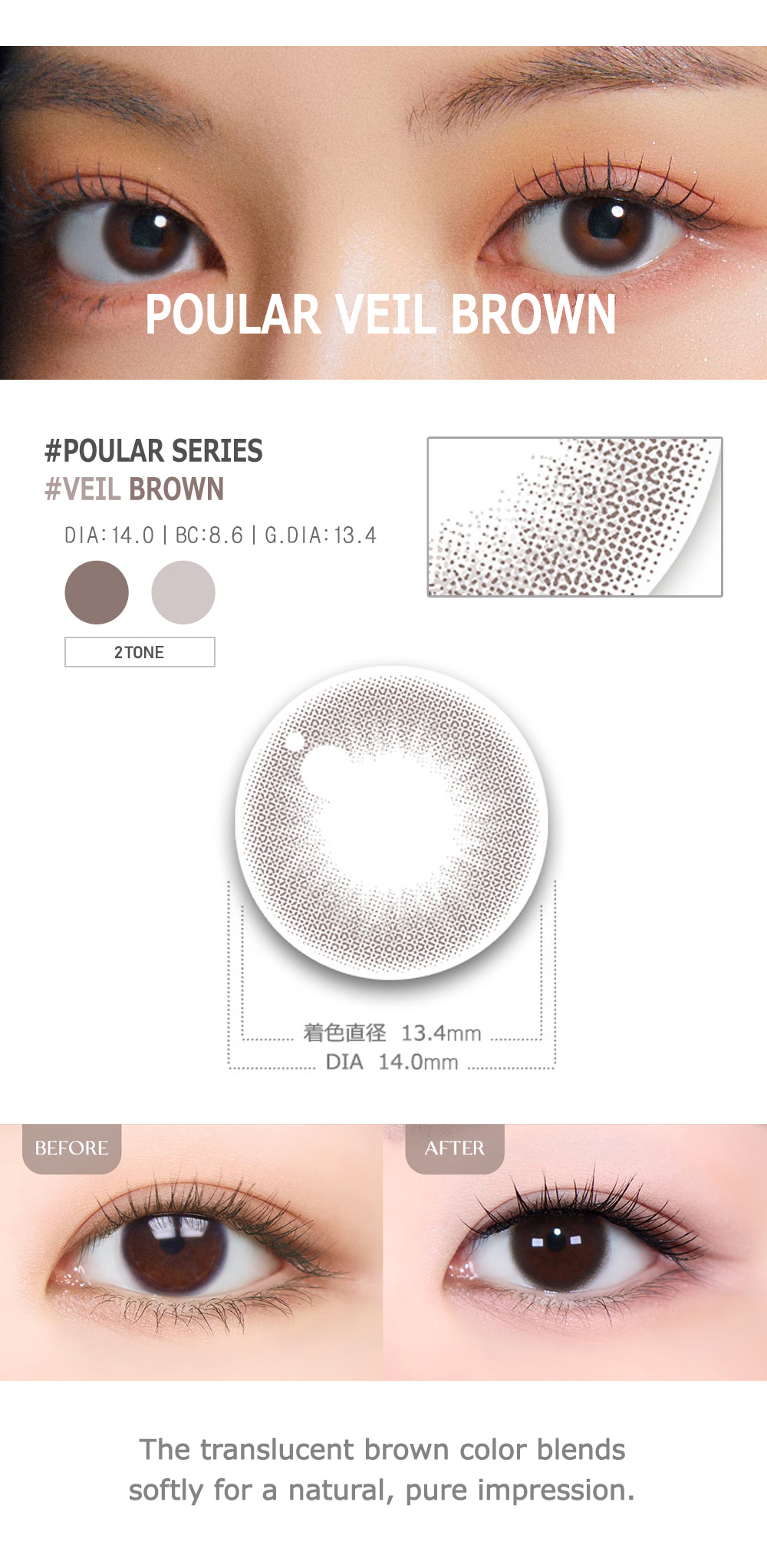 [Select Period] Torica Veil Brown