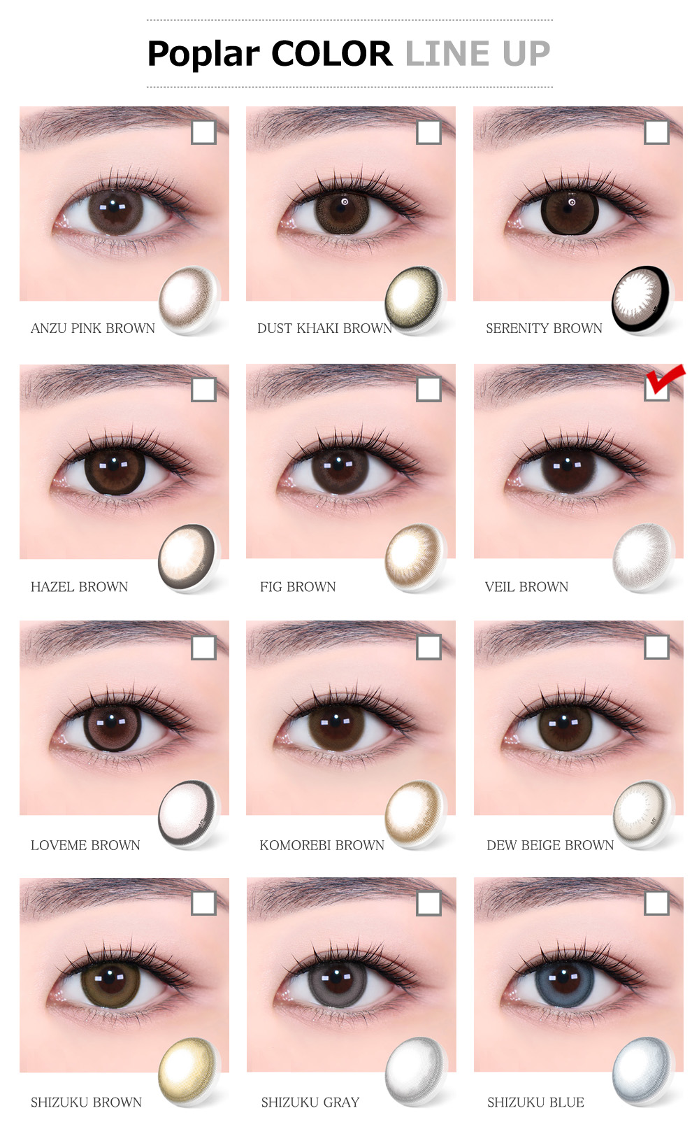 [Select Period] Torica Veil Brown