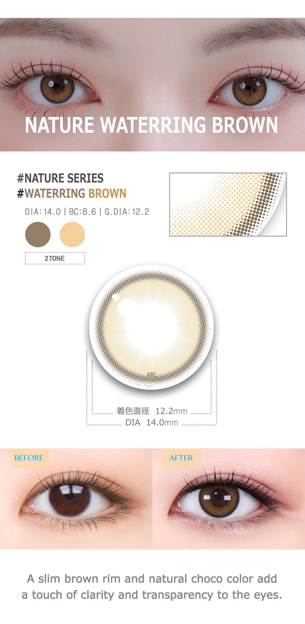 [Toric/Select Period] Torica Waterring Brown