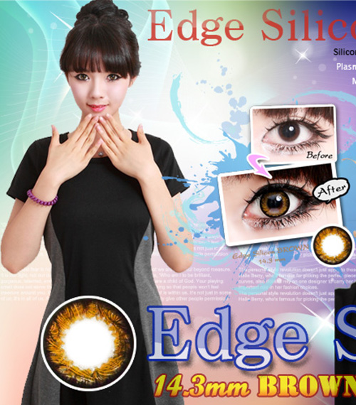 [6-Months] Edge Silicone Brown (2pcs)5