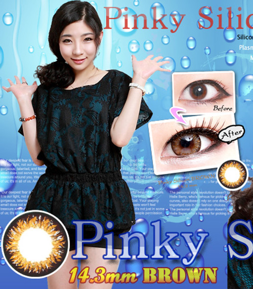 [6-Months] Pinky Silicone Brown (2pcs)5