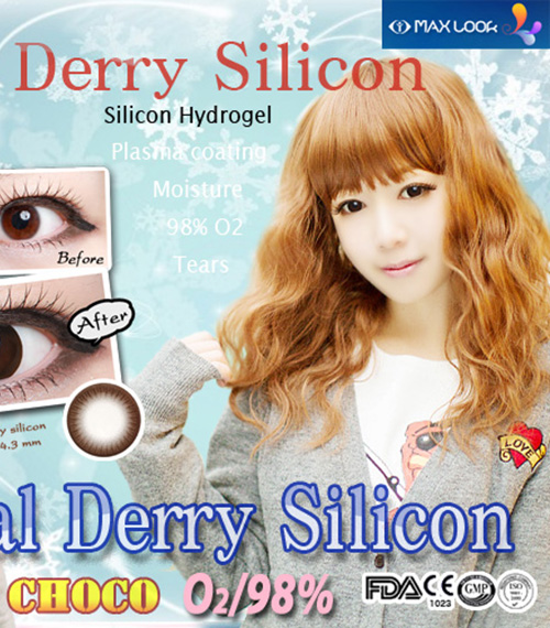 [6-Months] Natural Derry Silicone Choco (2pcs)5