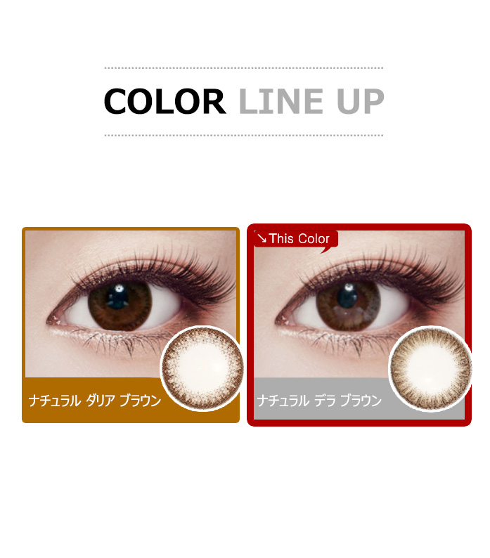 [6-Months] Natural Della Silicone Brown (2pcs)5