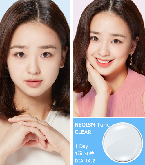 [Toric/1-Day] NEOISM Toric Clear (30pcs)3