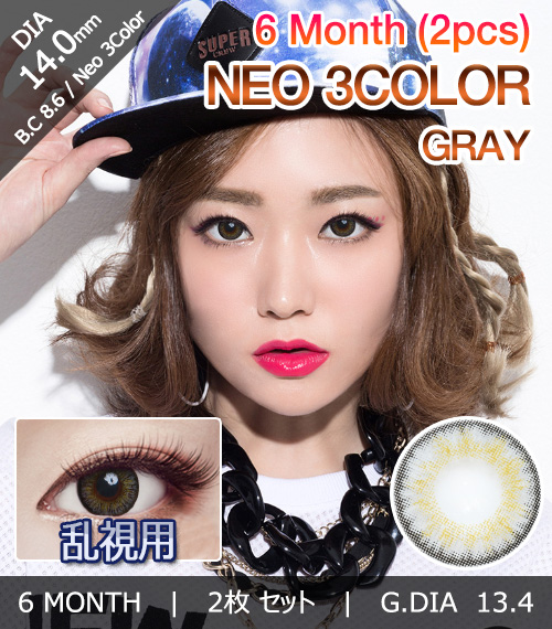 [Toric/6-Month] Neo-3Color Toric Gray (2pcs)
