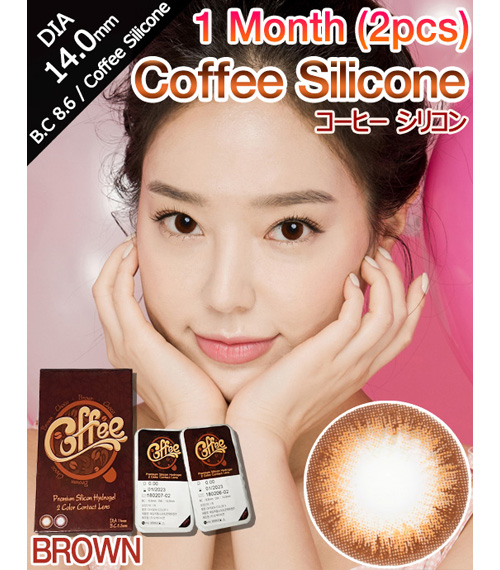 [1-Month] Coffee Silicone Brown (2pcs)