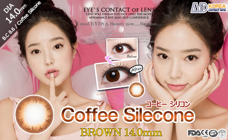 [1-Month] Coffee Silicone Brown (2pcs)