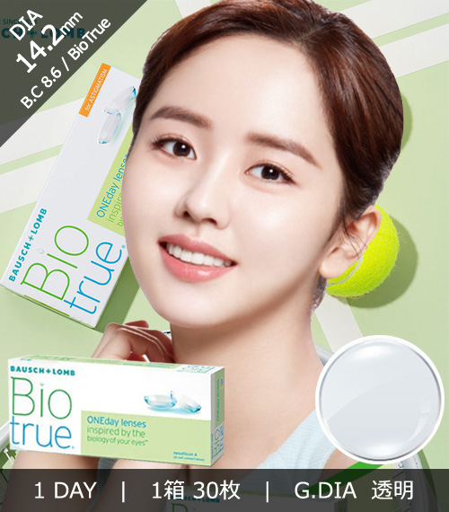 [1-Day] BAUSCH&LOMB BIOTrue Clear (30pcs)