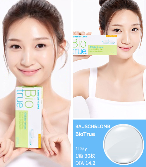 [1-Day] BAUSCH&LOMB BIOTrue Clear (30pcs)3