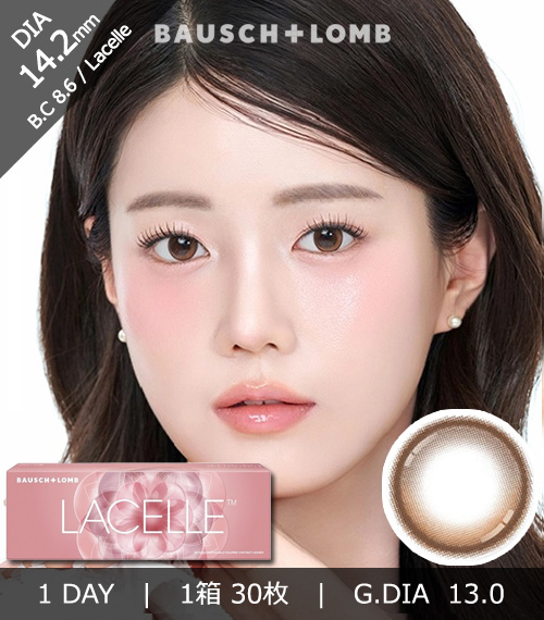 [1-Day] BAUSCH&LOMB LACELLE Aurora Brown (30pcs)