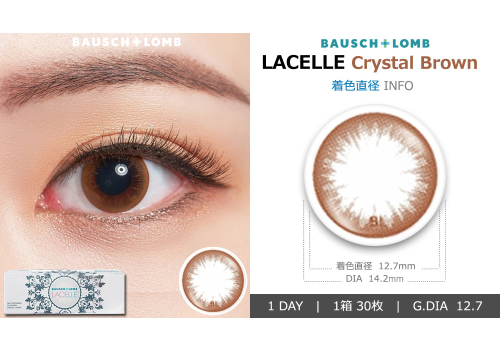[1-Day] BAUSCH&LOMB LACELLE Crystal Brown (30pcs)