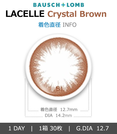 [1-Day] BAUSCH&LOMB LACELLE Crystal Brown (30pcs)4