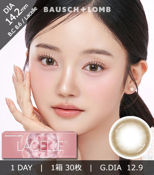 [1-Day] BAUSCH&LOMB LACELLE Freedom Honey (30pcs)