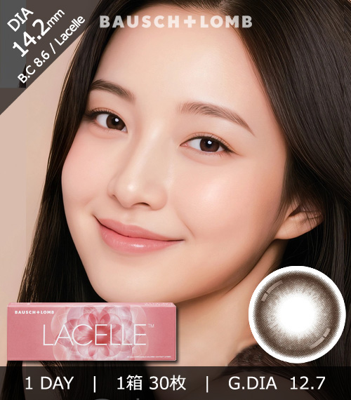 [1-Day] BAUSCH&LOMB LACELLE Eternal Black (30pcs)