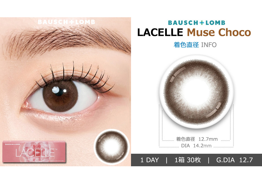 [1-Day] BAUSCH&LOMB LACELLE Eternal Black (30pcs)