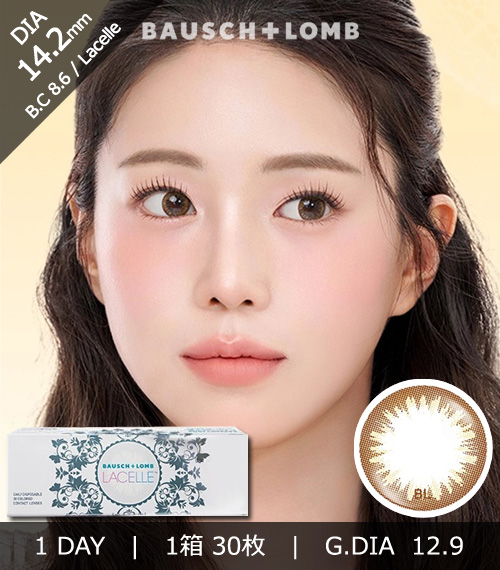 [1-Day] BAUSCH&LOMB LACELLE Shimmering Gold (30pcs)