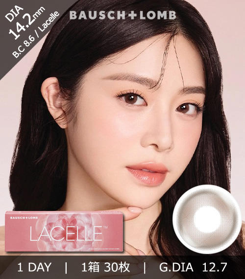 [1-Day] BAUSCH&LOMB LACELLE Spotlight Brown (30pcs)