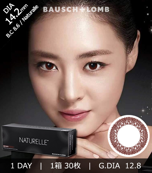[1-Day] BAUSCH&LOMB NATURELLE Pure Black (30pcs)
