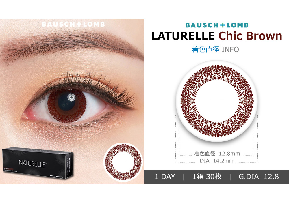 [1-Day] BAUSCH&LOMB NATURELLE Pure Black (30pcs)