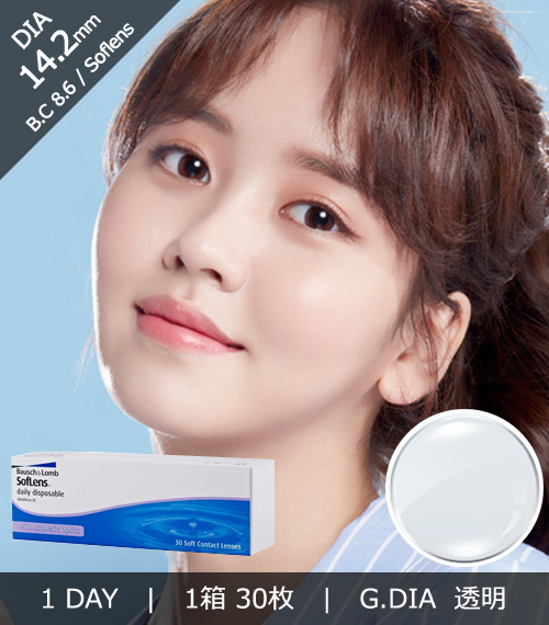 [1-Day] BAUSCH&LOMB SOFLENS Clear (30pcs)
