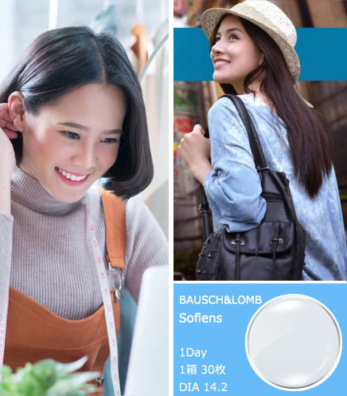 [Toric/1-Day] BAUSCH&LOMB SOFLENS Clear (30pcs)3