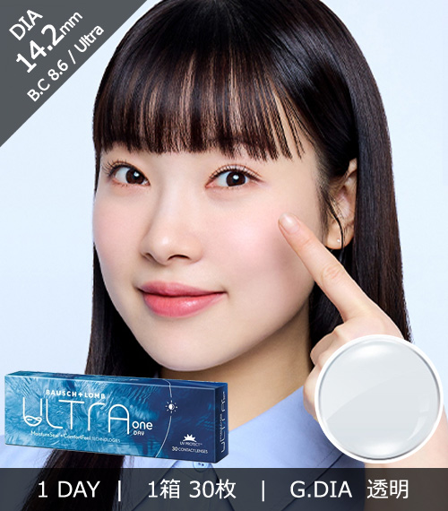 [1-Day] BAUSCH&LOMB ULTRA Clear Silicone (30pcs)