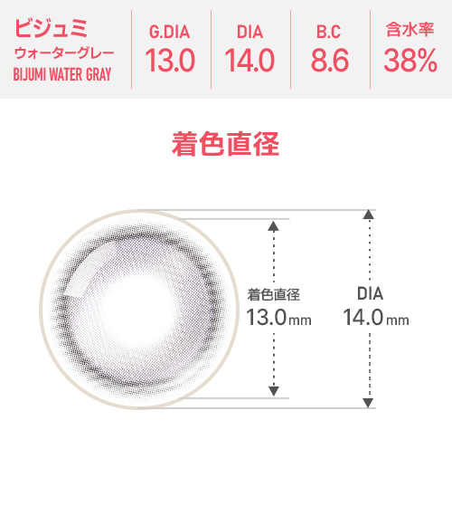 [Toric/Select Period] Toricme・Bijumi Water Gray4