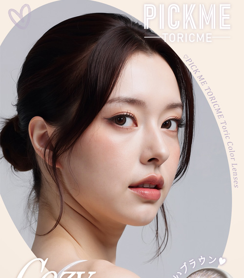 [Select Period] Pickme・Cozy Brown3