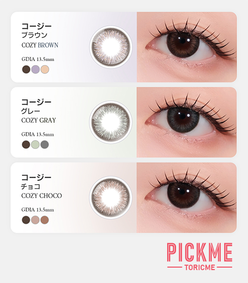 [Select Period] Pickme・Cozy Brown5