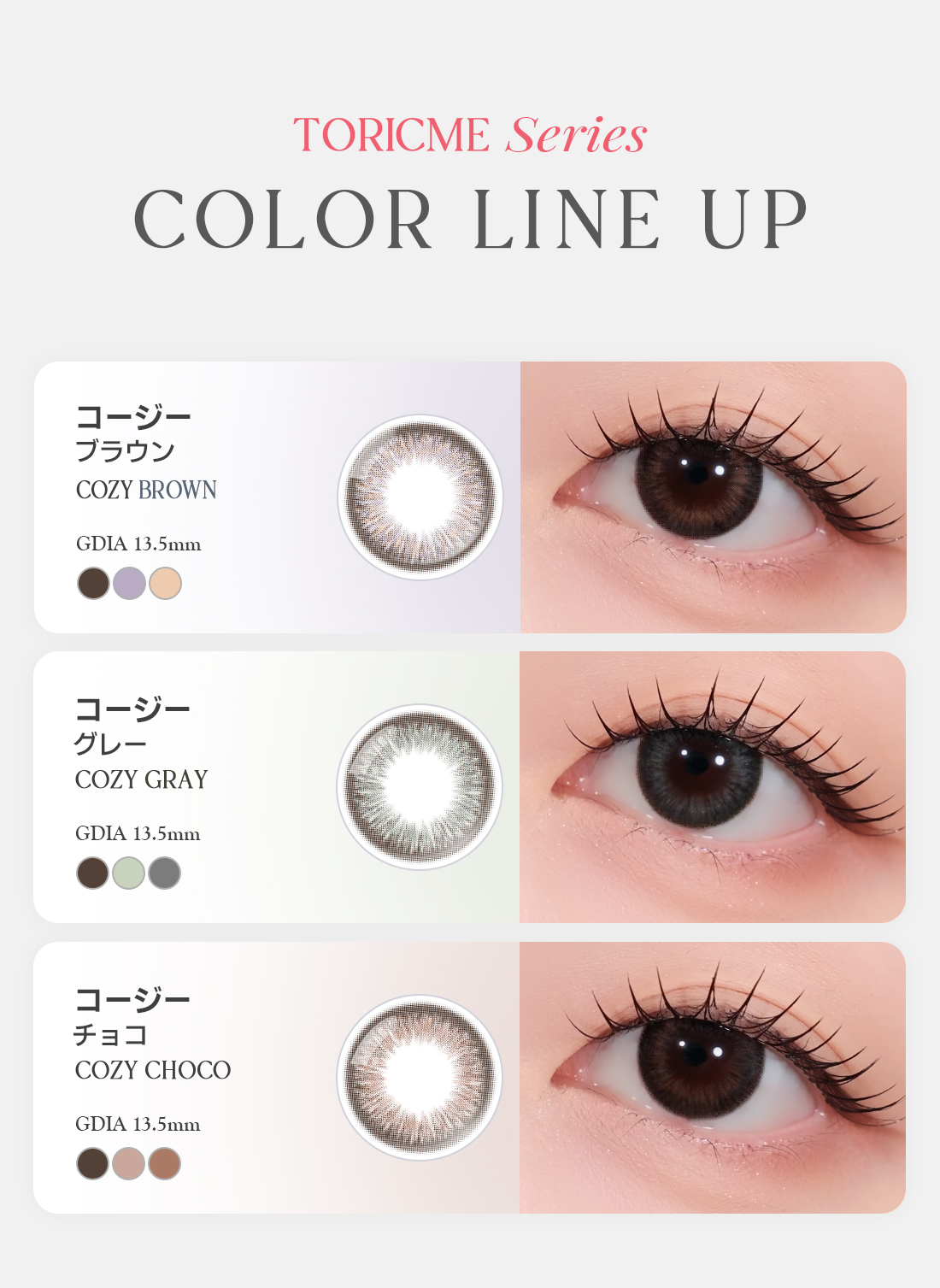 [Select Period] Pickme・Cozy Gray