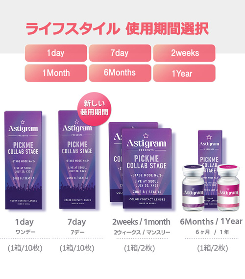 [Select Period] Pickme・Prime・Dark Cocoa6