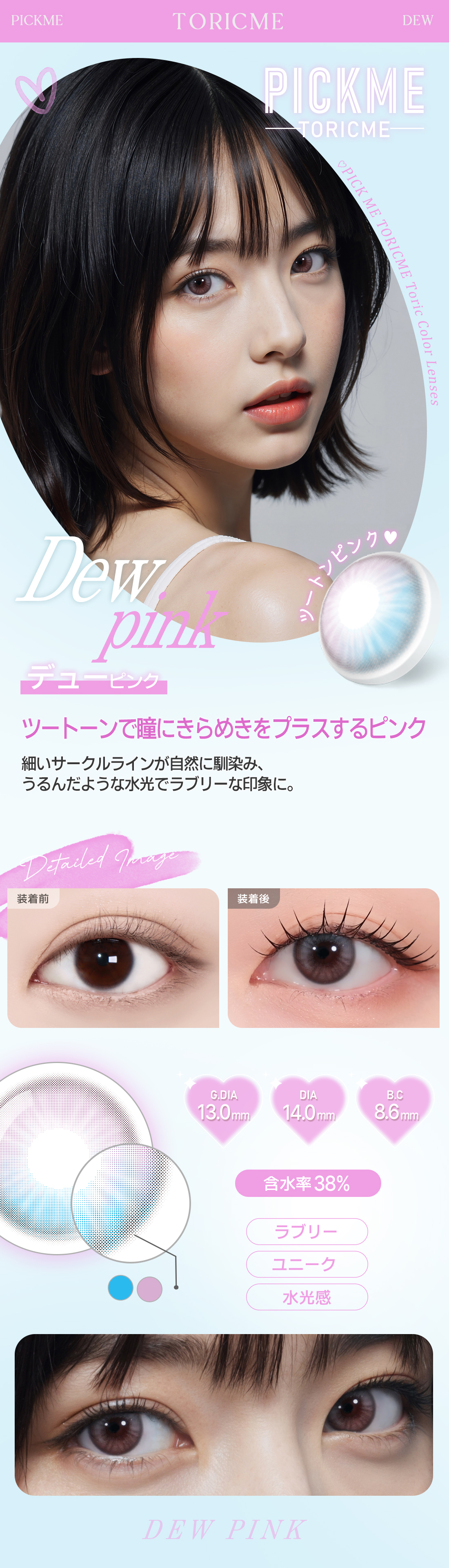 [Select Period] Pickme・Lime Pink