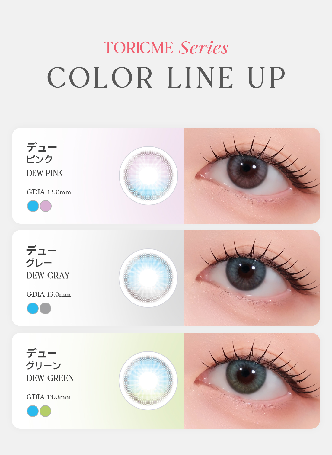 [Select Period] Pickme・Lime Pink