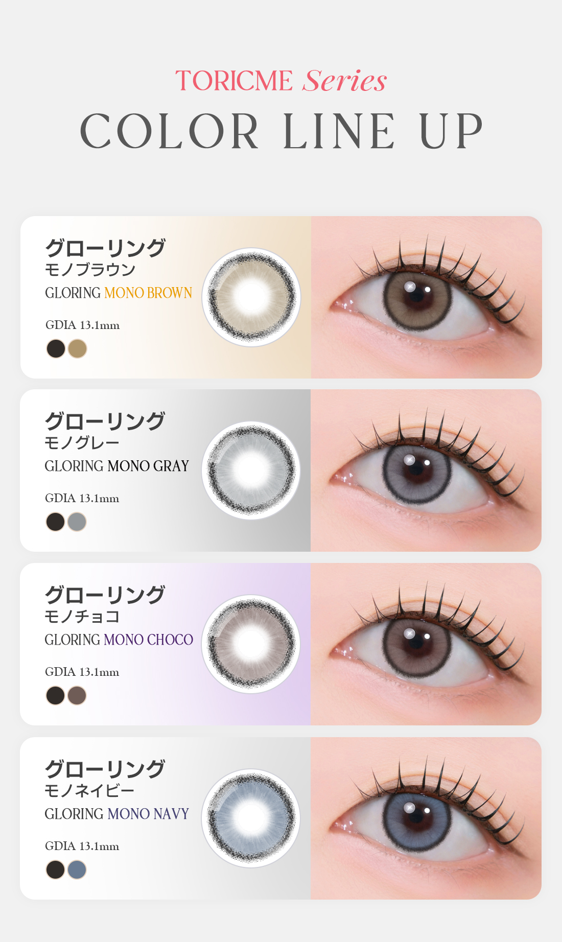 [Select Period] Pickme・Gloring Mono Gray