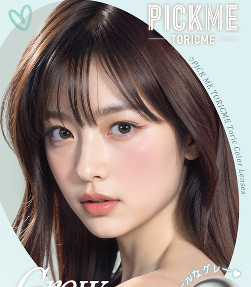 [Select Period] Pickme・Grow Gray3