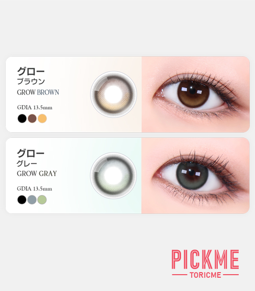 [Select Period] Pickme・Grow Gray5