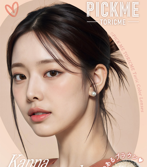 [Select Period] Pickme・Kanna Natural Brown3