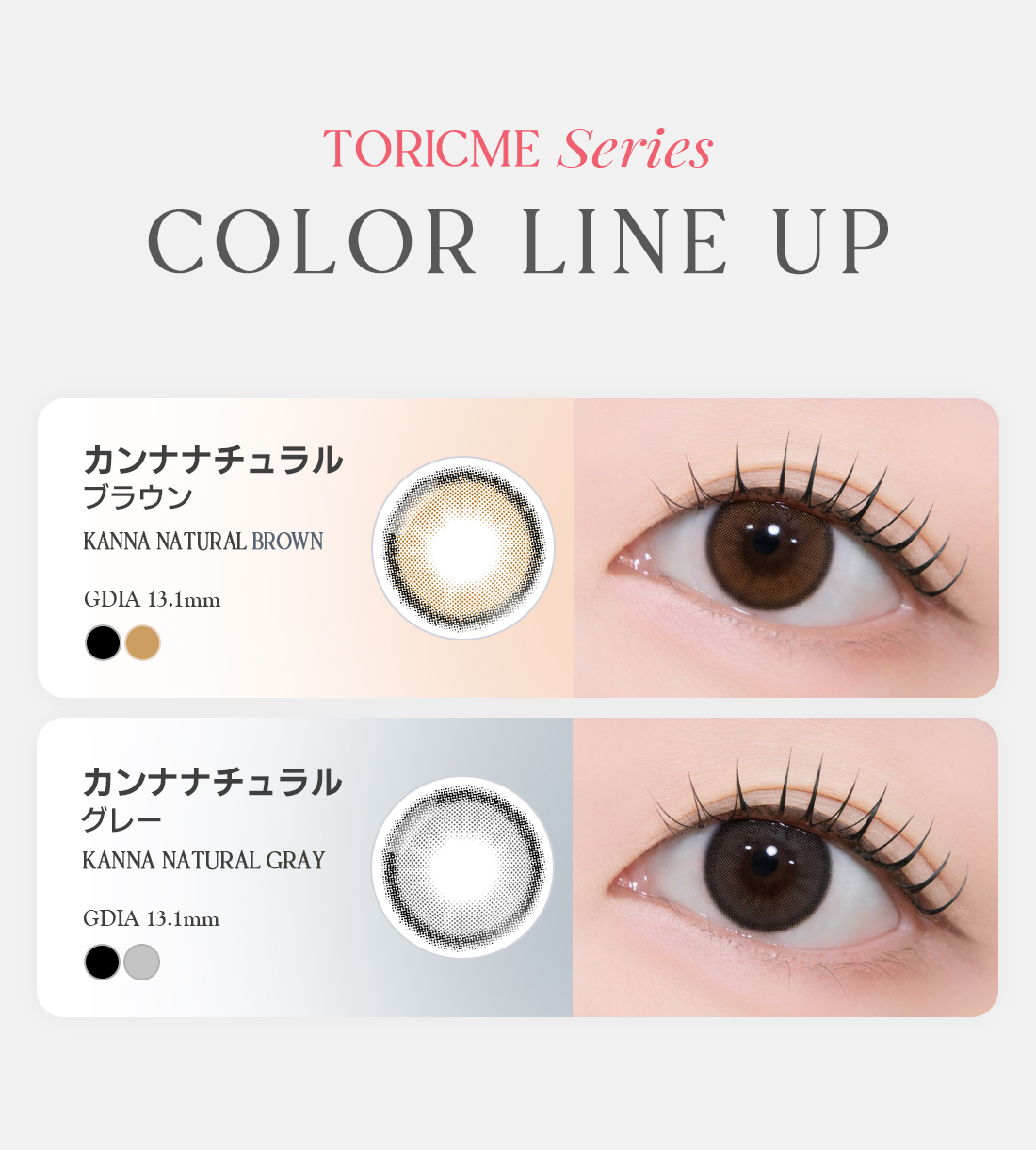 [Select Period] Pickme・Kanna Natural Gray