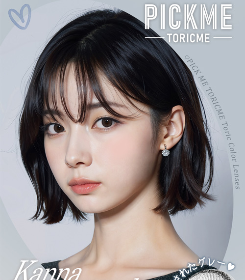 [Select Period] Pickme・Kanna Natural Gray3