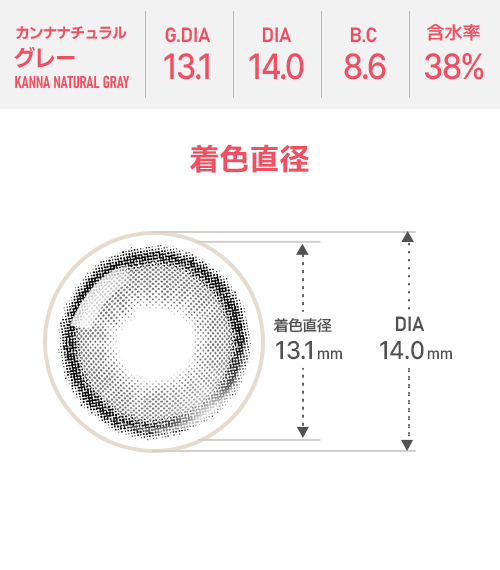 [Select Period] Pickme・Kanna Natural Gray4