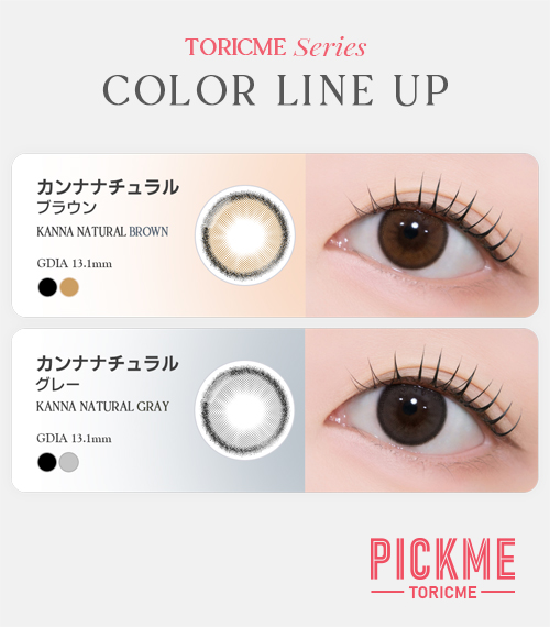 [Toric/Select Period] Toricme・Kanna Natural Gray5