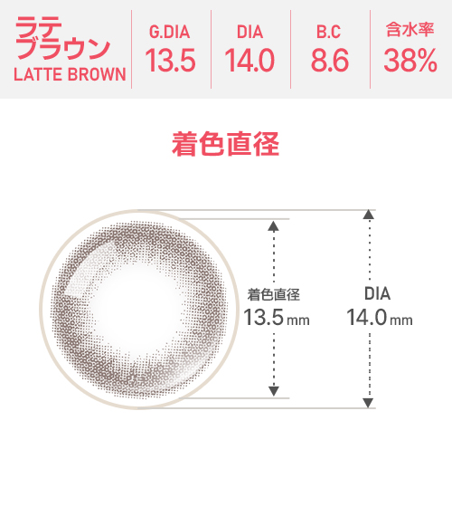 [Select Period] Pickme・Prime・Latte Brown4